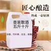 山西杏花村纯粮散酒推荐官头像