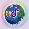 视界阳光头像