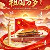武天 WUTIAN-YYDS头像