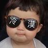 综艺小布丁头像
