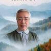 《 京兆堂 》《 地理择日 》头像