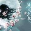 依然舍不得头像