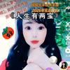 一鸣惊人红姐《首播:18:11》头像