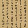 蘭陵書院头像