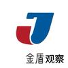 金盾观察头像