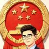 知识代码—头像