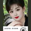 善良无价头像