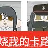 -魔忑.头像
