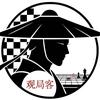 人间棋局头像