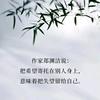 开心过好每一天头像
