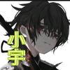 宇智波鼬头像