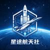 星途航天社头像