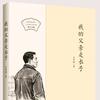 山语裕来头像