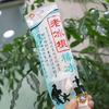 天黑请营业头像