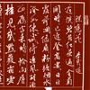 滥觞化菊【谢春华】头像