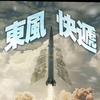 闻达速传头像
