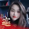 通玄静姐头像