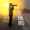 方达影像头像
