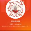 刘强拒私聊头像