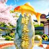 @快快乐乐头像