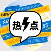 阿呆信息差头像