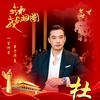 巍子头像
