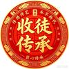 一方一技一传承头像