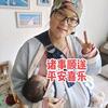 青青麦田头像