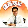 魏巍商学头像