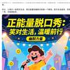 ✔波波说解天下事✔头像