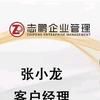 志鹏企业财税张小龙🐉头像
