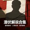 小A侃剧头像
