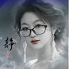 静静头像