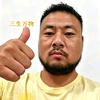 福源堂地理头像