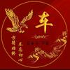 万里头像
