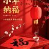炯炯有神头像