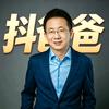 抖爸爸国际发布会头像