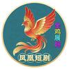 西咸新区颜玛楠严选铺子头像