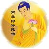 善的境界头像