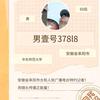 阿利头像