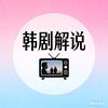 小明影视头像
