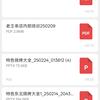 滋滋冒油研究摊头像