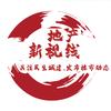 地产—新视线头像