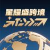 老白鉴品（跨境北美站）头像