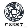 唯格导师头像