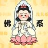 格局打开头像