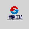 智创工坊头像