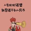 9号巨星头像
