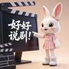 好好说剧头像