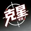 军盲克星头像